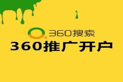 百度信息流开户实战：成功案例解析